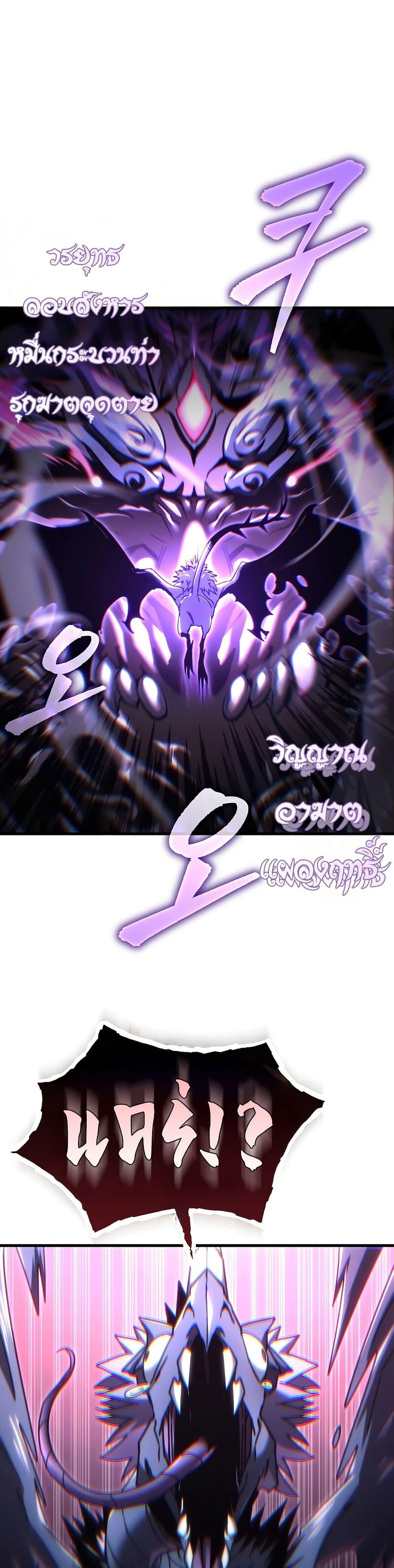 Manga-lc-com อ่านมังงะ อ่านการ์ตูน ออนไลน์ ฟรี Legend of the Reincarnated Demon God ตอนที่ 1 2 3 4 5 6 7 8 9 10 11 12 13 14 ฟรี ไม่มีโฆษณา Manga-lc - อ่าน มังงะ อ่าน การ์ตูน ออนไลน์ อ่านมังงะ ฟรี