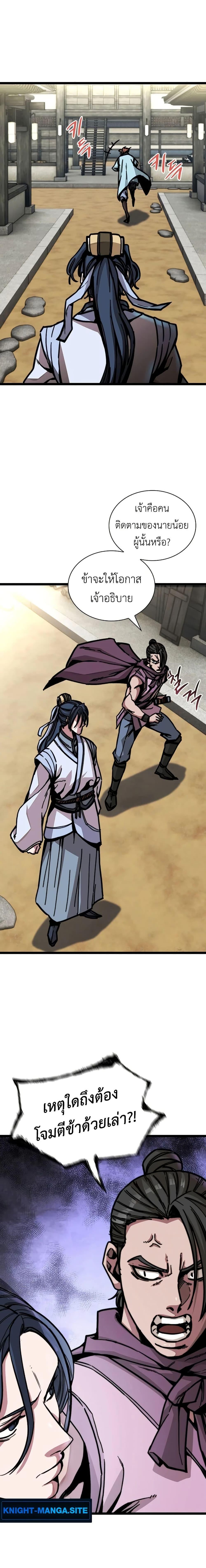 Manga-lc-com อ่านมังงะ อ่านการ์ตูน ออนไลน์ ฟรี The Absolute Scholar ตอนที่ 1 2 3 4 5 6 7 8 9 10 11 12 13 14 ฟรี ไม่มีโฆษณา Manga-lc - อ่าน มังงะ อ่าน การ์ตูน ออนไลน์ อ่านมังงะ ฟรี