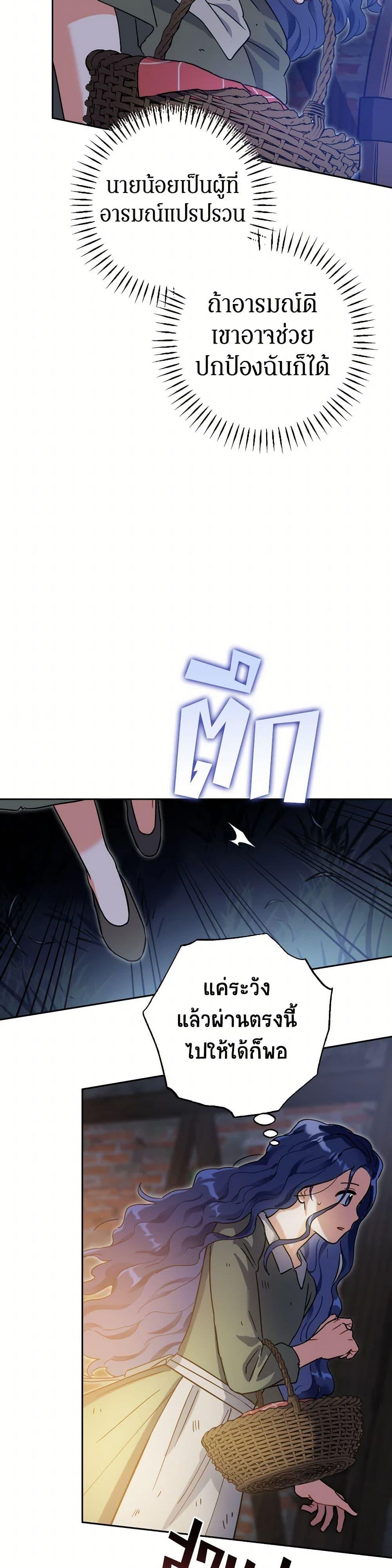 Manga-lc-com อ่านมังงะ อ่านการ์ตูน ออนไลน์ ฟรี Prince, Why Are You Nice to Me ตอนที่ 1 2 3 4 5 6 7 8 9 10 11 12 13 14 ฟรี ไม่มีโฆษณา Manga-lc - อ่าน มังงะ อ่าน การ์ตูน ออนไลน์ อ่านมังงะ ฟรี