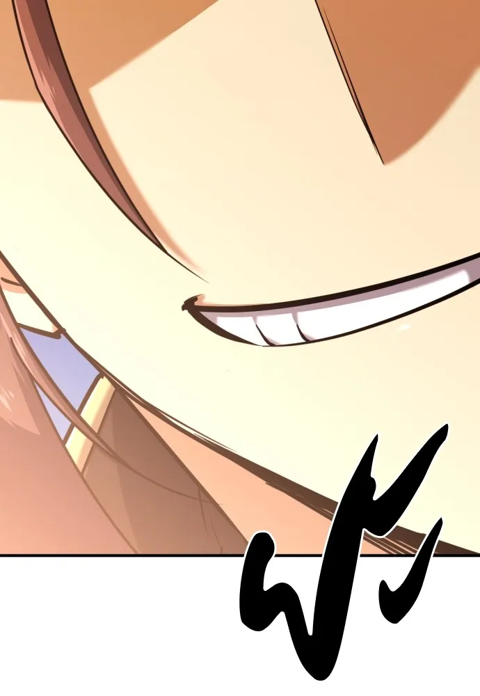 ยอดสถาปนิกผู้พิทักษ์อาณาจักร ตอนที่ 133 รูปที่ 31