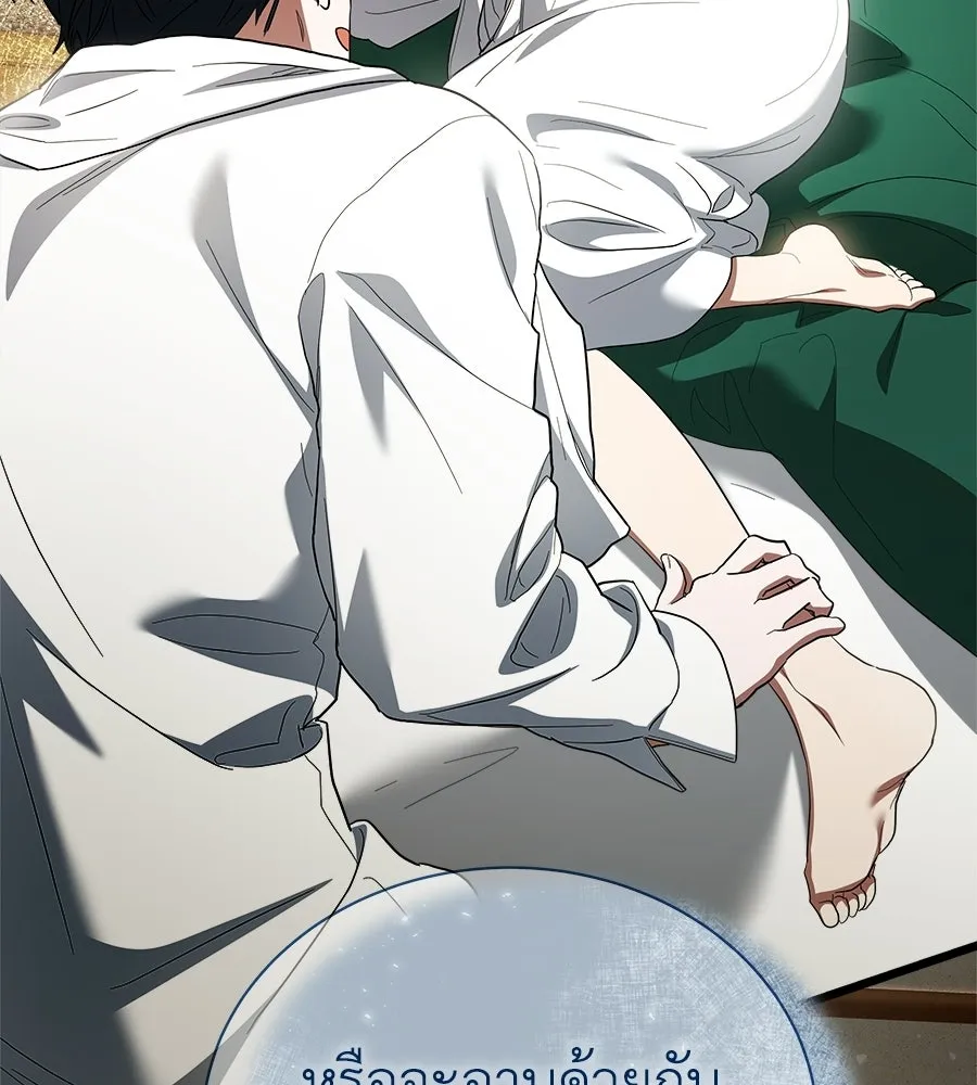 สัญญารักฉบับสุดท้าย ตอนที่ 33 รูปที่ 149