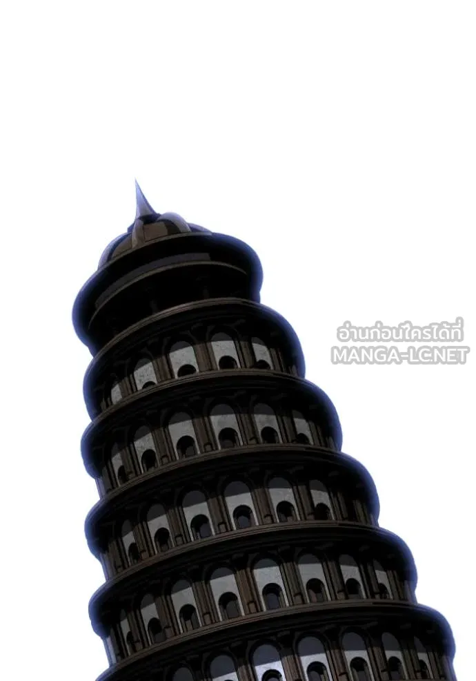 Regressor’s Life Aft ตอนที่ 108 รูปที่ 15