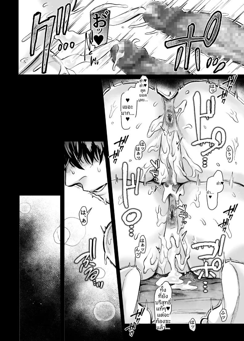 Doujin-Lc- อ่าน โดจิน มังฮวา เกาหลี ญี่ปุ่น จีน แปลไทย งานกระชับมิตรต่างวัฒนธรรม (Rororogi Mogera) ตอนที่ 1 2 3 4 5 6 7 8 9 10 11 12 13 14 ฟรี ไม่มีโฆษณา อ่าน โดจิน Manhwa เกาหลี ญี่ปุ่น จีน เรามีครบ คัดมาให้เน้นๆ โดจิน 18+ รับประกันความฟินโดย  Doujin Lc
