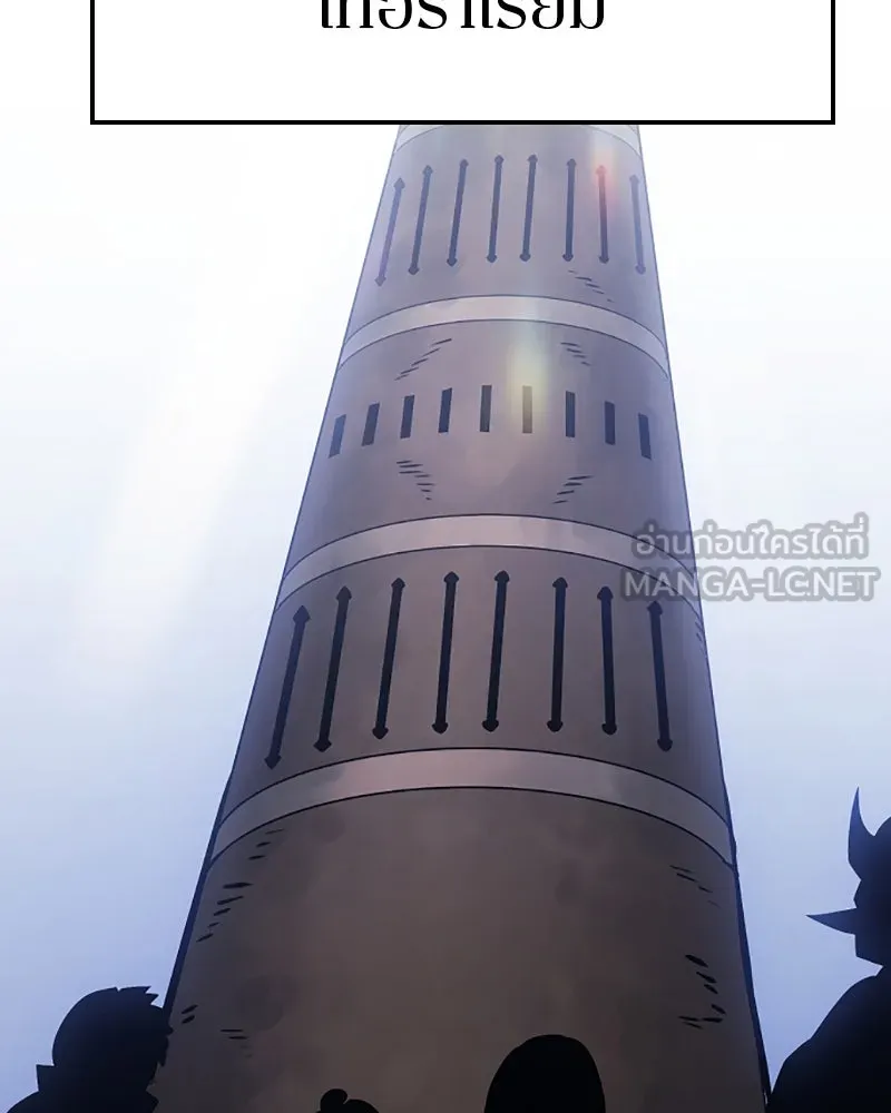 Player ตอนที่ 51 รูปที่ 33