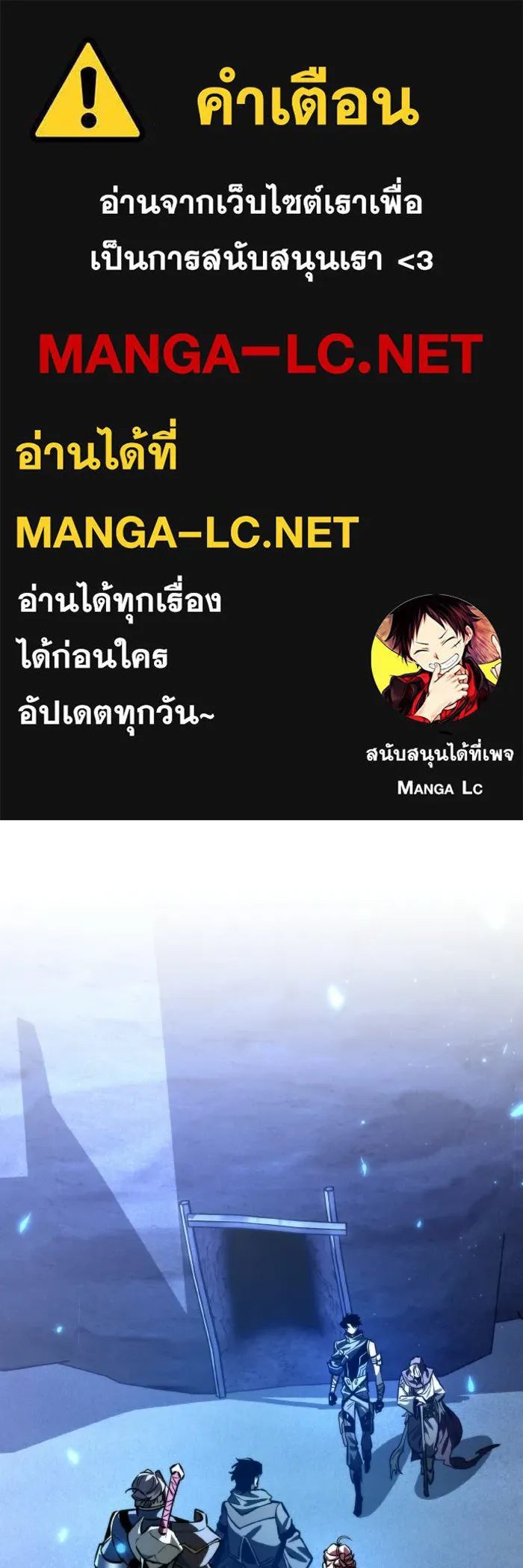การแข่งขันของผู้เกิดใหม่ ตอนที่ 105 รูปที่ 1