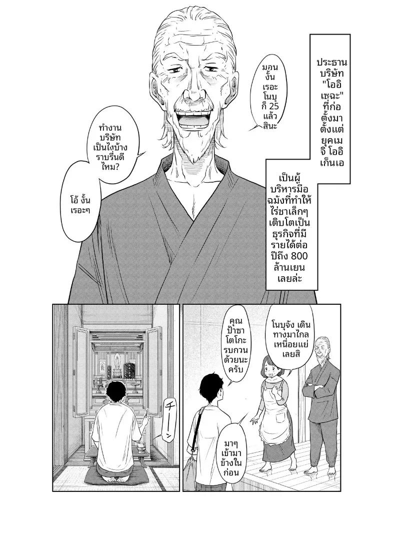Doujin-Lc- อ่าน โดจิน มังฮวา เกาหลี ญี่ปุ่น จีน แปลไทย แผนการตั้งครรภ์ในฤดูร้อน (Hattori Psycho) ตอนที่ 1 2 3 4 5 6 7 8 9 10 11 12 13 14 ฟรี ไม่มีโฆษณา อ่าน โดจิน Manhwa เกาหลี ญี่ปุ่น จีน เรามีครบ คัดมาให้เน้นๆ โดจิน 18+ รับประกันความฟินโดย  Doujin Lc