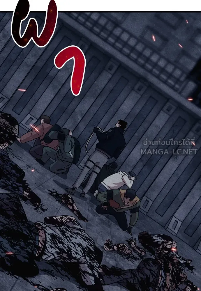 Zombie X Slasher ตอนที่ 26 รูปที่ 12