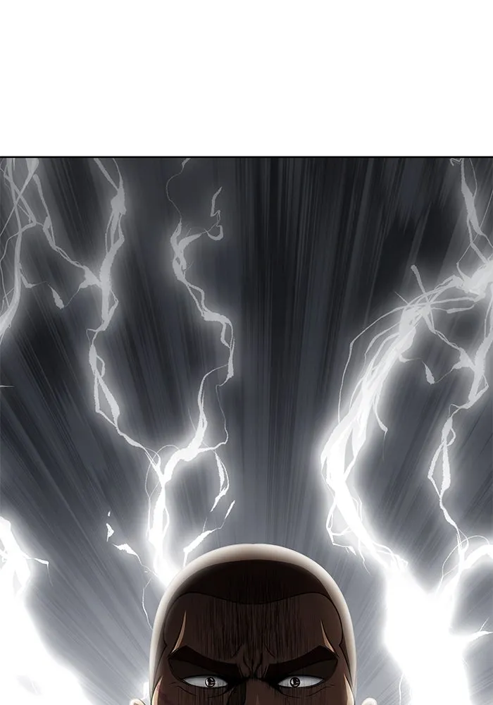 เพลเยอร์นักกินเหล็ก ตอนที่ 4 รูปที่ 83