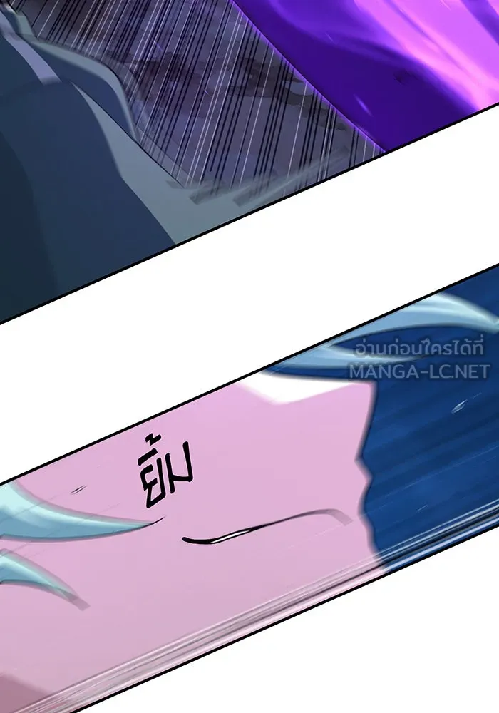 จอมเวทเกิดใหม่ในรอบ 66666 ปี ตอนที่ 111 รูปที่ 3