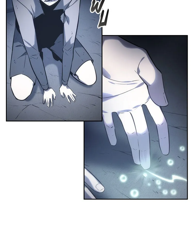 Omniscient Reader อ่านชะตาวันสิ้นโลก ตอนที่ 05 ผู้พิทักษ์ความมืด (1) รูปที่ 56