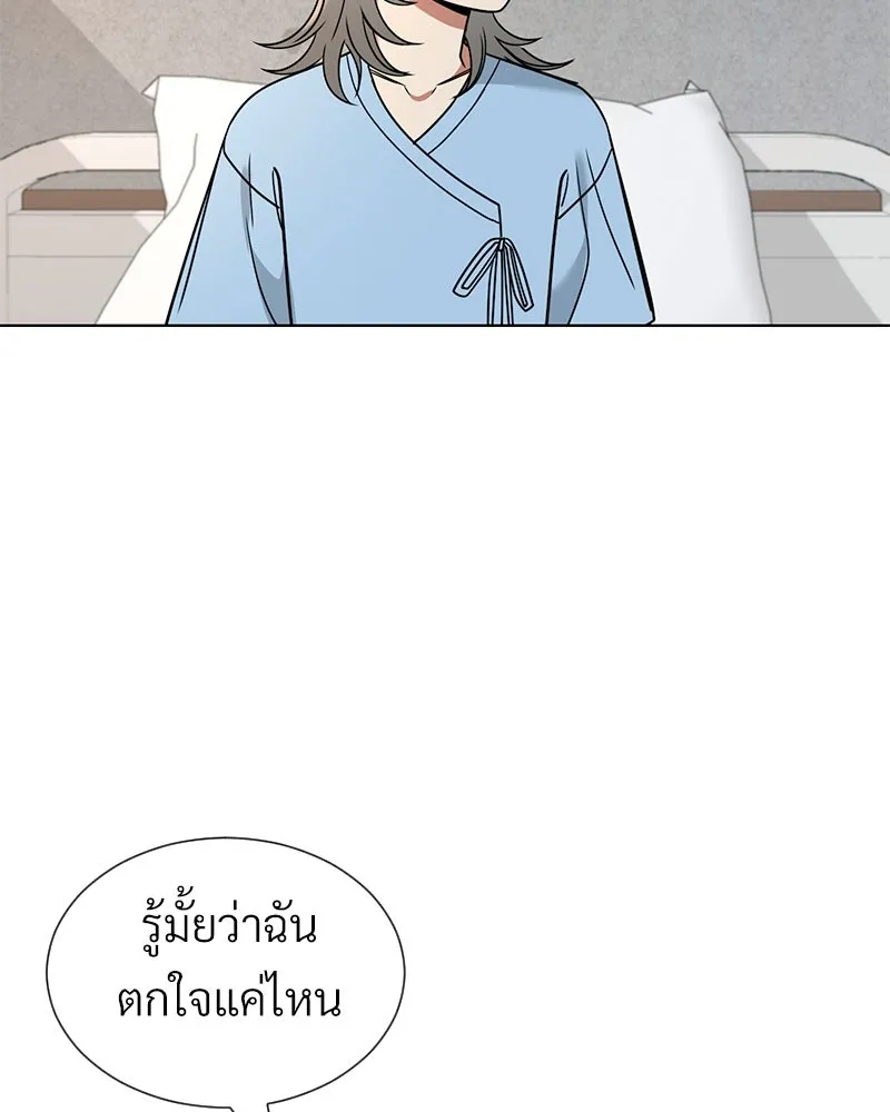 Level One Dreamersbrผู้ชนะรักนี้ต้องเป็น ตอนที่ 54 รูปที่ 61