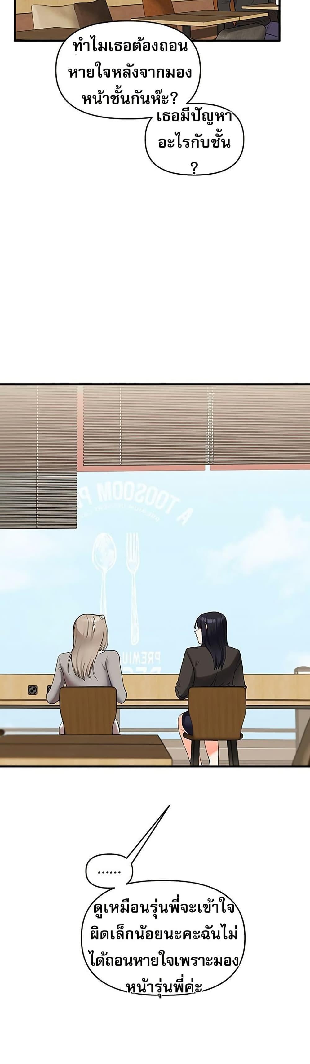 Doujin-Lc- อ่าน โดจิน มังฮวา เกาหลี ญี่ปุ่น จีน แปลไทย Relationship Reversal ตอนที่ 1 2 3 4 5 6 7 8 9 10 11 12 13 14 ฟรี ไม่มีโฆษณา อ่าน โดจิน Manhwa เกาหลี ญี่ปุ่น จีน เรามีครบ คัดมาให้เน้นๆ โดจิน 18+ รับประกันความฟินโดย  Doujin Lc
