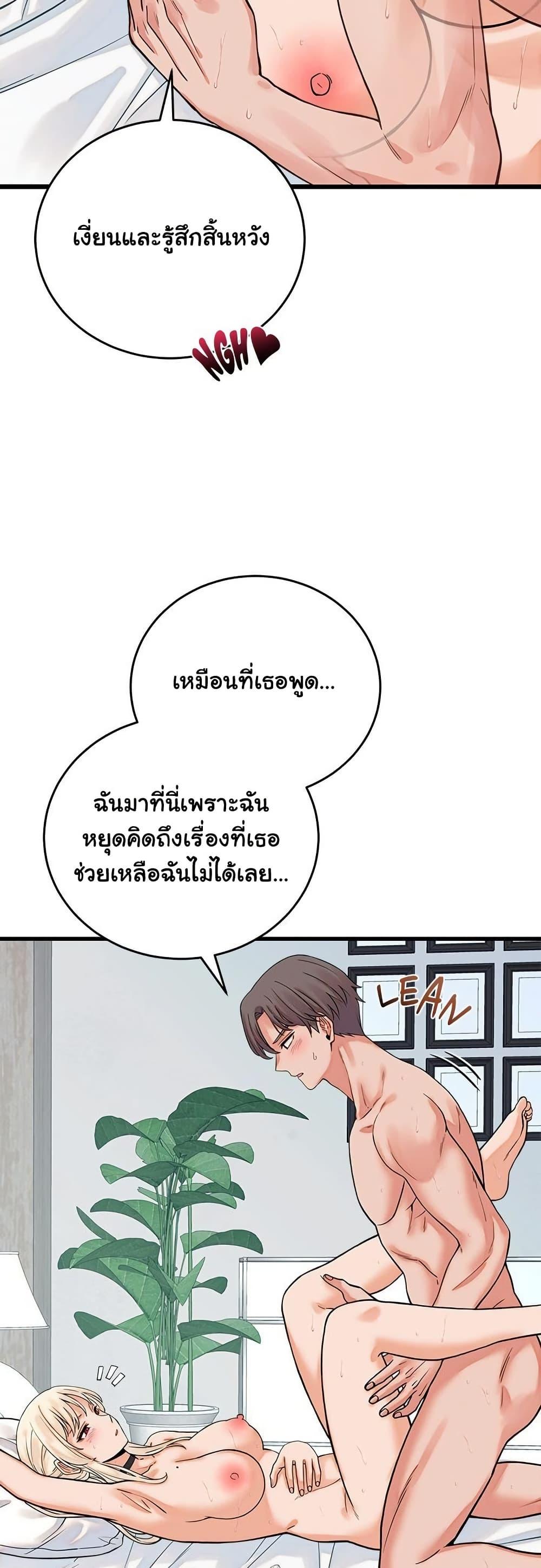 Doujin-Lc- อ่าน โดจิน มังฮวา เกาหลี ญี่ปุ่น จีน แปลไทย From Pauper ตอนที่ 1 2 3 4 5 6 7 8 9 10 11 12 13 14 ฟรี ไม่มีโฆษณา อ่าน โดจิน Manhwa เกาหลี ญี่ปุ่น จีน เรามีครบ คัดมาให้เน้นๆ โดจิน 18+ รับประกันความฟินโดย  Doujin Lc
