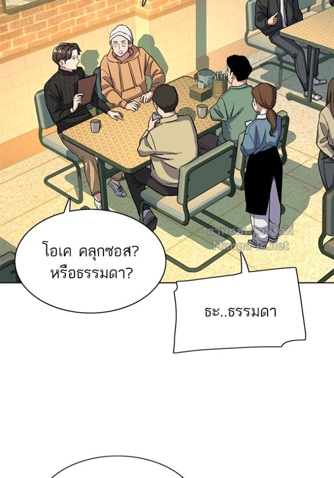 Doujin-Lc- อ่าน โดจิน มังฮวา เกาหลี ญี่ปุ่น จีน แปลไทย Reborn Rich ตอนที่ 1 2 3 4 5 6 7 8 9 10 11 12 13 14 ฟรี ไม่มีโฆษณา อ่าน โดจิน Manhwa เกาหลี ญี่ปุ่น จีน เรามีครบ คัดมาให้เน้นๆ โดจิน 18+ รับประกันความฟินโดย Doujin Lc