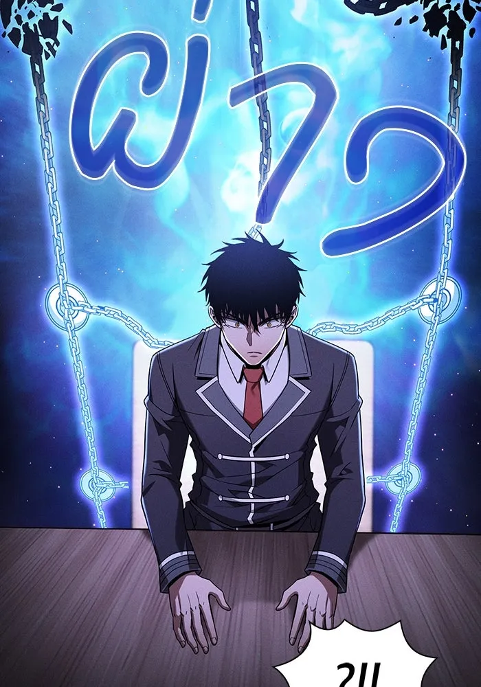 นักดาบอัจฉริยะจากอะคาเดมี ตอนที่ 92 รูปที่ 85