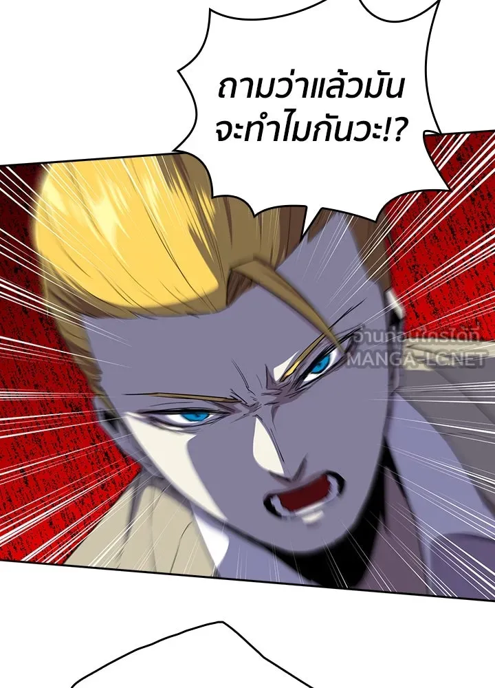 นักเลงกระจอกย้อนเวลามาทวงแค้น ตอนที่ 50 รูปที่ 60