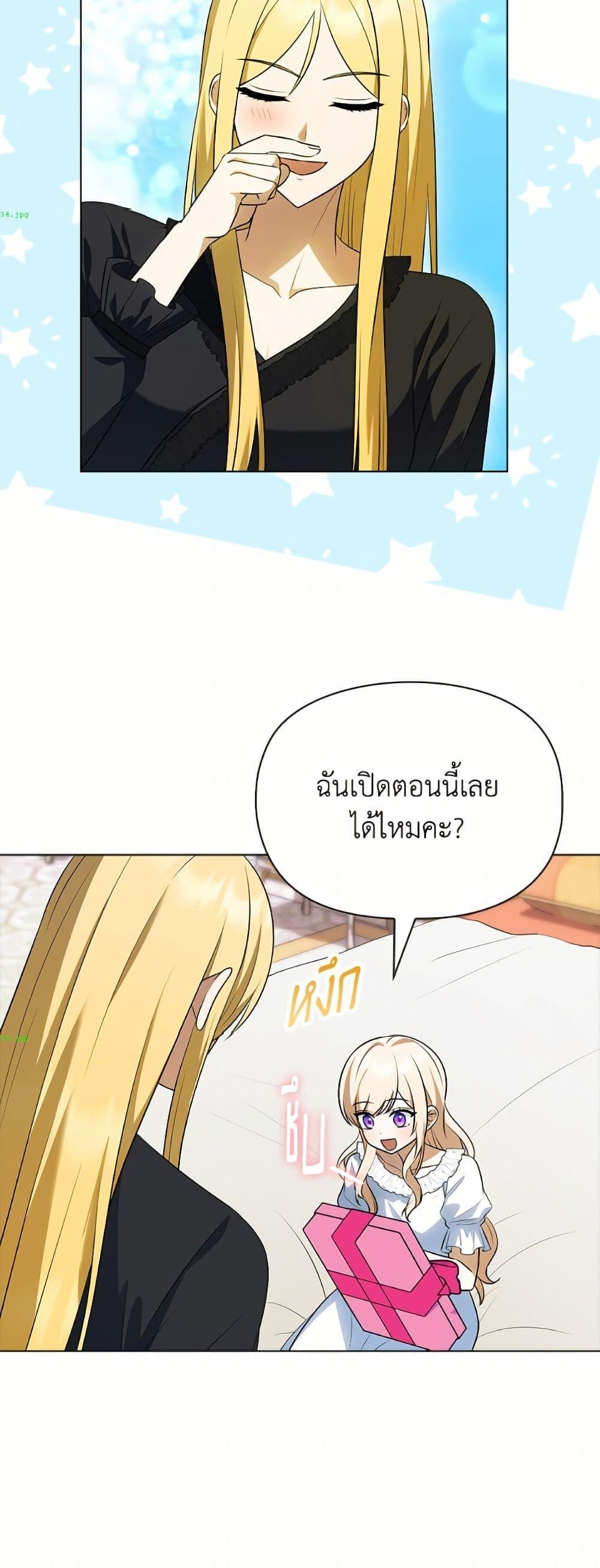 Manga-lc-com อ่านมังงะ อ่านการ์ตูน ออนไลน์ ฟรี The Gangster Baby of the Duke’s Family ตอนที่ 1 2 3 4 5 6 7 8 9 10 11 12 13 14 ฟรี ไม่มีโฆษณา Manga-lc - อ่าน มังงะ อ่าน การ์ตูน ออนไลน์ อ่านมังงะ ฟรี