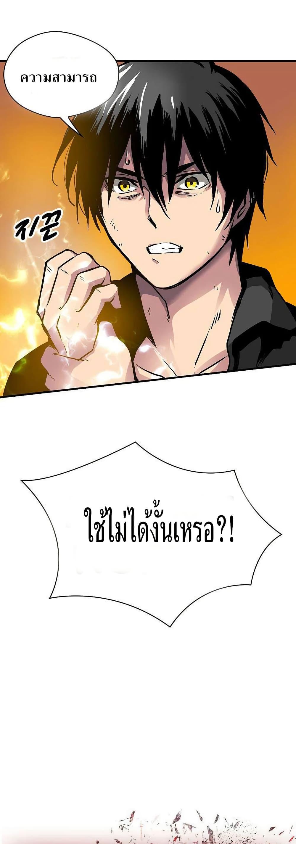 Manga-lc-com อ่านมังงะ อ่านการ์ตูน ออนไลน์ ฟรี Unbreakable ตอนที่ 1 2 3 4 5 6 7 8 9 10 11 12 13 14 ฟรี ไม่มีโฆษณา Manga-lc - อ่าน มังงะ อ่าน การ์ตูน ออนไลน์ อ่านมังงะ ฟรี