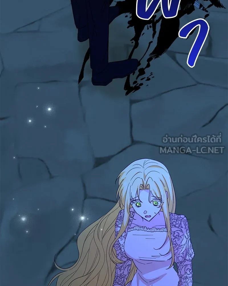 อนาคตพบรัก ตอนที่ 47 รูปที่ 120