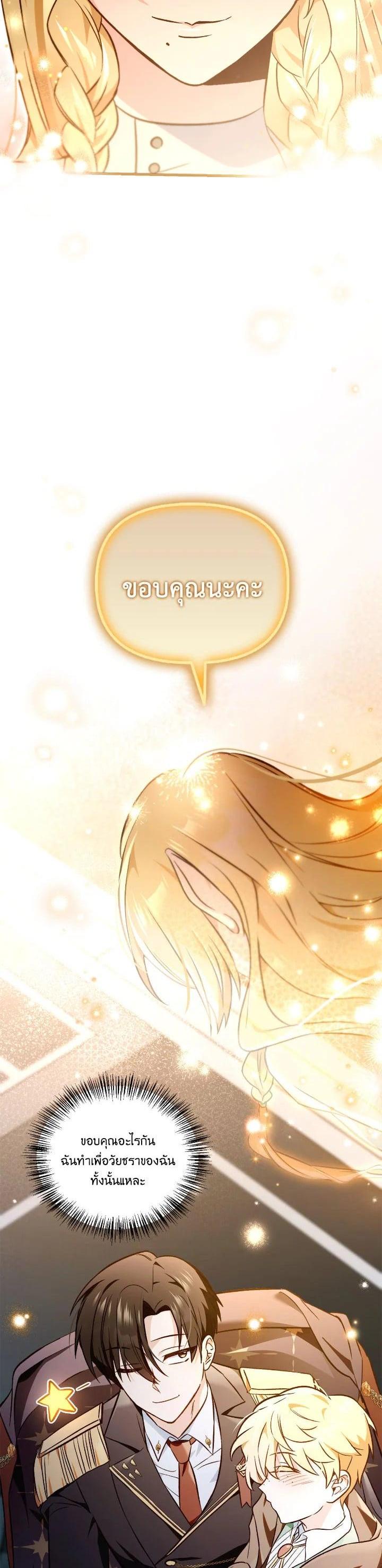 Manga-lc-com อ่านมังงะ อ่านการ์ตูน ออนไลน์ ฟรี Regressor Instruction Manual ตอนที่ 1 2 3 4 5 6 7 8 9 10 11 12 13 14 ฟรี ไม่มีโฆษณา Manga-lc - อ่าน มังงะ อ่าน การ์ตูน ออนไลน์ อ่านมังงะ ฟรี