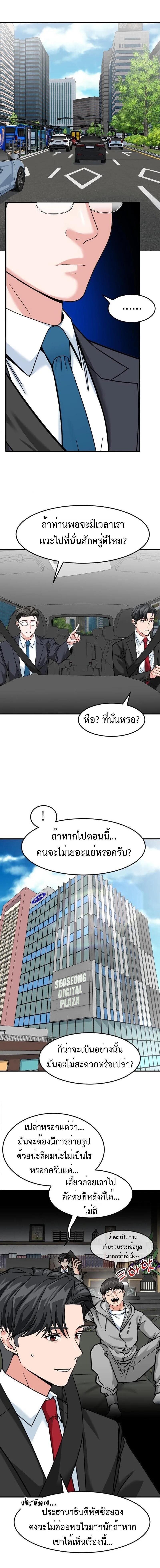 Manga-lc-com อ่านมังงะ อ่านการ์ตูน ออนไลน์ ฟรี Investors Who See the Future ตอนที่ 1 2 3 4 5 6 7 8 9 10 11 12 13 14 ฟรี ไม่มีโฆษณา Manga-lc - อ่าน มังงะ อ่าน การ์ตูน ออนไลน์ อ่านมังงะ ฟรี