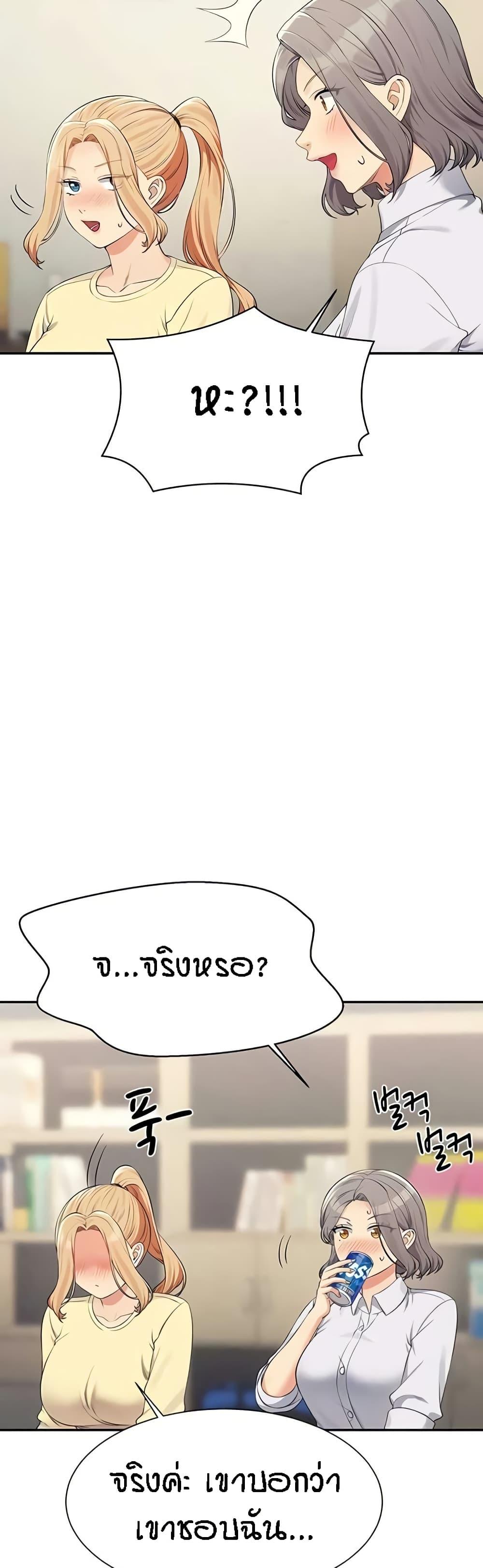 Doujin-Lc- อ่าน โดจิน มังฮวา เกาหลี ญี่ปุ่น จีน แปลไทย Is There No Goddess in My College ตอนที่ 1 2 3 4 5 6 7 8 9 10 11 12 13 14 ฟรี ไม่มีโฆษณา อ่าน โดจิน Manhwa เกาหลี ญี่ปุ่น จีน เรามีครบ คัดมาให้เน้นๆ โดจิน 18+ รับประกันความฟินโดย  Doujin Lc
