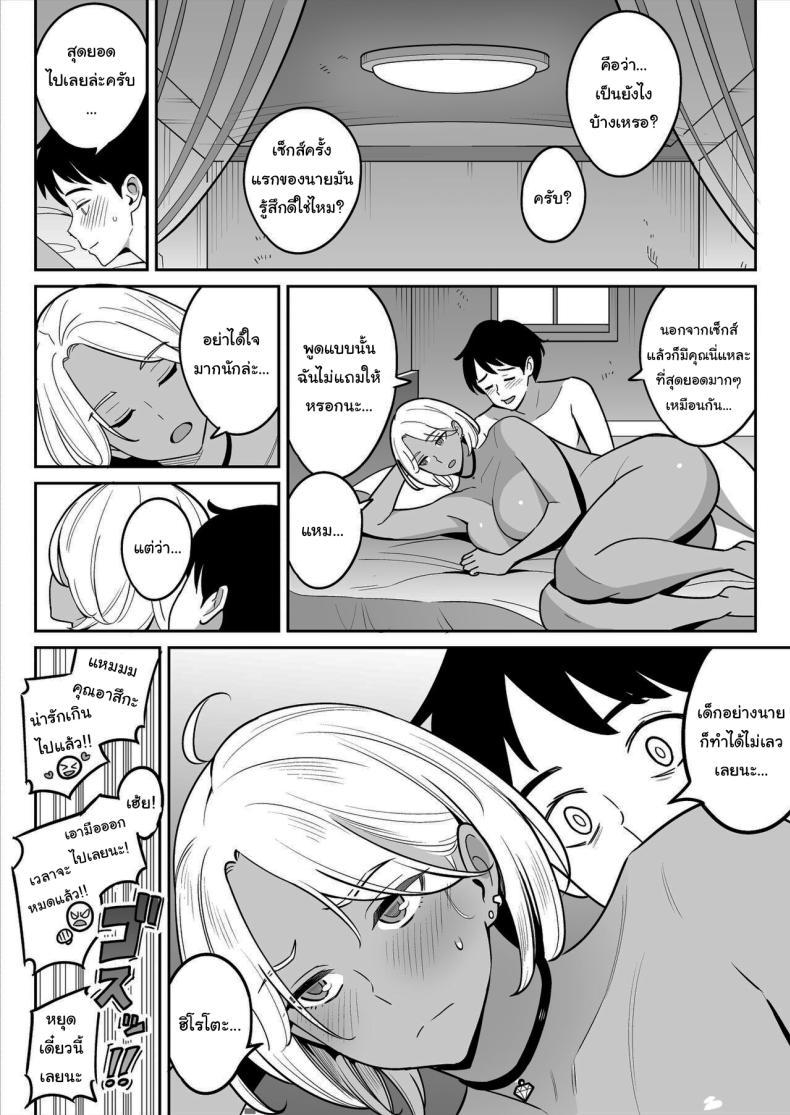 Doujin-Lc- อ่าน โดจิน มังฮวา เกาหลี ญี่ปุ่น จีน แปลไทย สาวรถบรรทุกกับเด็กหนุ่มหนีออกจากบ้าน [Alps1mando]Truckgirl to Iedeboy Otona he no tabi ตอนที่ 1 2 3 4 5 6 7 8 9 10 11 12 13 14 ฟรี ไม่มีโฆษณา อ่าน โดจิน Manhwa เกาหลี ญี่ปุ่น จีน เรามีครบ คัดมาให้เน้นๆ โดจิน 18+ รับประกันความฟินโดย  Doujin Lc