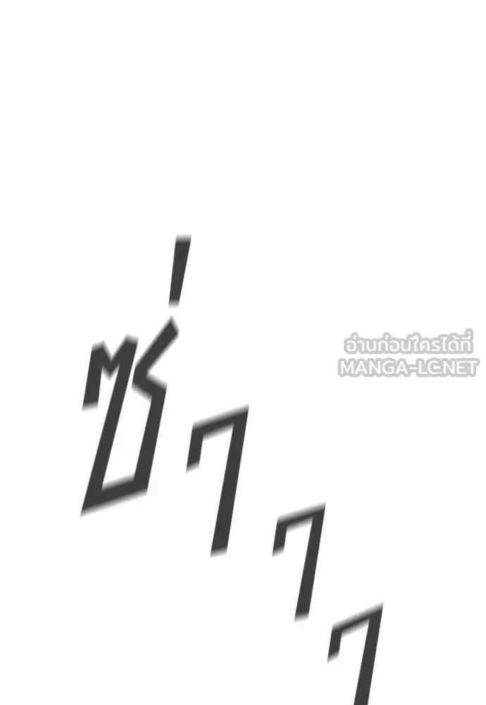 นักฆ่าย้อนวัย ตอนที่ 120 รูปที่ 15