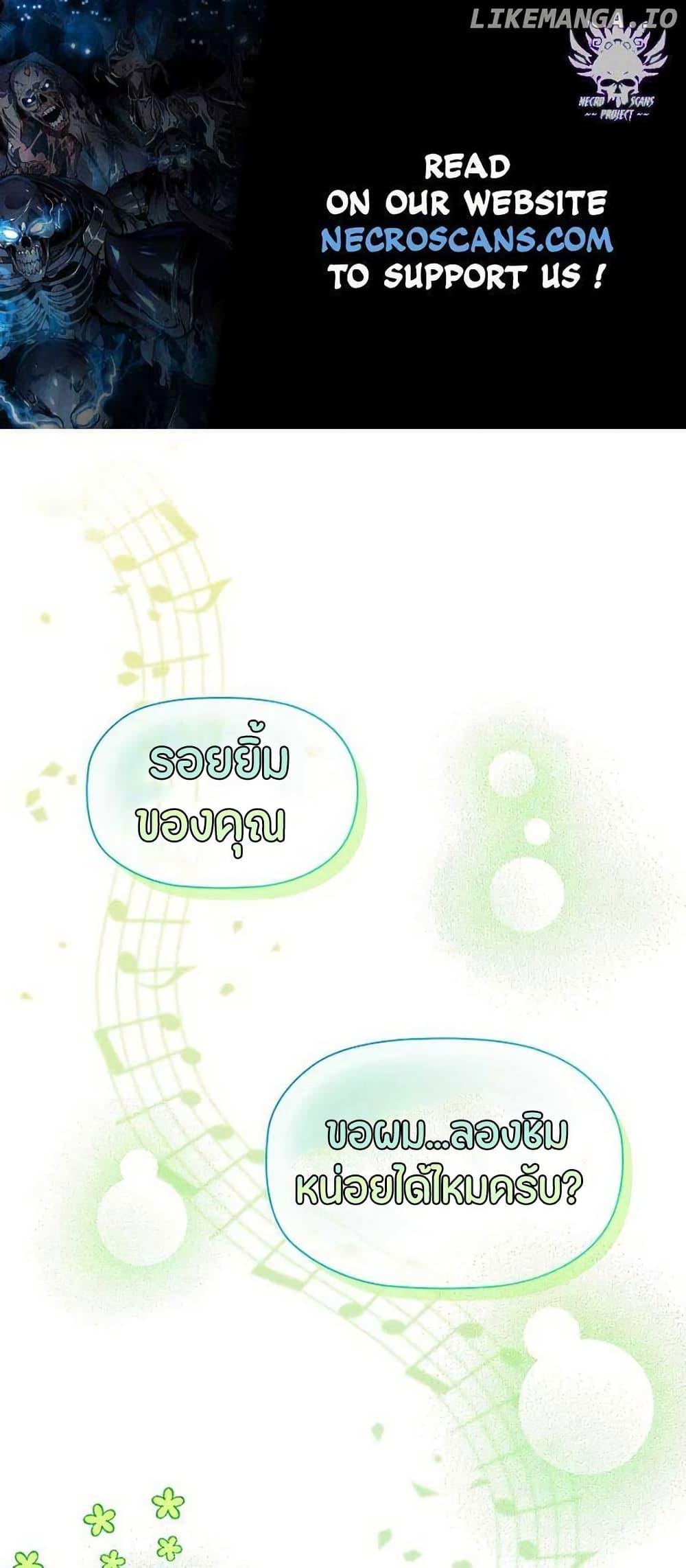 Manga-lc-com อ่านมังงะ อ่านการ์ตูน ออนไลน์ ฟรี Saving the Doomed Idols With My Touch ตอนที่ 1 2 3 4 5 6 7 8 9 10 11 12 13 14 ฟรี ไม่มีโฆษณา Manga-lc - อ่าน มังงะ อ่าน การ์ตูน ออนไลน์ อ่านมังงะ ฟรี