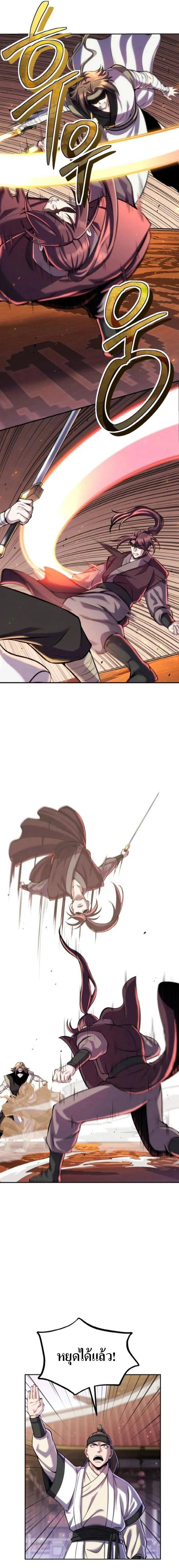 Manga-lc-com อ่านมังงะ อ่านการ์ตูน ออนไลน์ ฟรี The Youngest Disciple of the Murim Alliance Leader ตอนที่ 1 2 3 4 5 6 7 8 9 10 11 12 13 14 ฟรี ไม่มีโฆษณา Manga-lc - อ่าน มังงะ อ่าน การ์ตูน ออนไลน์ อ่านมังงะ ฟรี