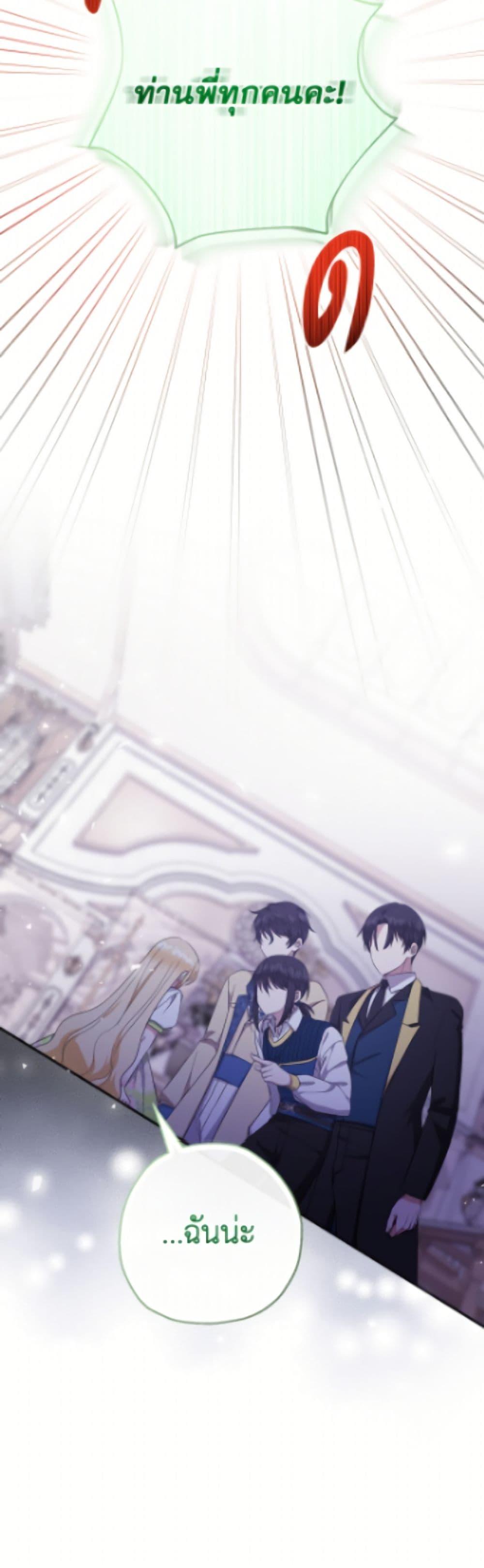 Manga-lc-com อ่านมังงะ อ่านการ์ตูน ออนไลน์ ฟรี Lord Baby Runs a Romance Fantasy With Cash ตอนที่ 1 2 3 4 5 6 7 8 9 10 11 12 13 14 ฟรี ไม่มีโฆษณา Manga-lc - อ่าน มังงะ อ่าน การ์ตูน ออนไลน์ อ่านมังงะ ฟรี