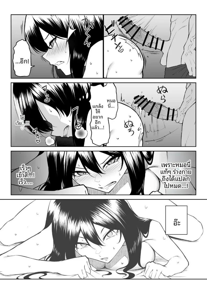 Doujin-Lc- อ่าน โดจิน มังฮวา เกาหลี ญี่ปุ่น จีน แปลไทย เซ็กส์หนึ่งสัปดาห์ดีกว่าความรักหนึ่งปี (Mikage) ตอนที่ 1 2 3 4 5 6 7 8 9 10 11 12 13 14 ฟรี ไม่มีโฆษณา อ่าน โดจิน Manhwa เกาหลี ญี่ปุ่น จีน เรามีครบ คัดมาให้เน้นๆ โดจิน 18+ รับประกันความฟินโดย  Doujin Lc