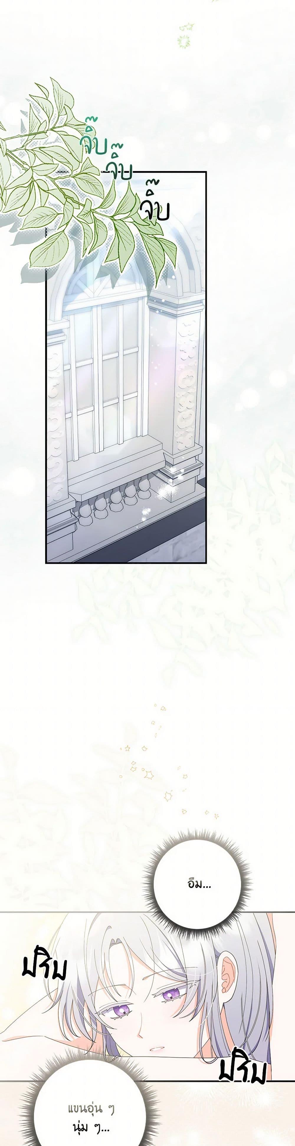 Manga-lc-com อ่านมังงะ อ่านการ์ตูน ออนไลน์ ฟรี I Listened to My Husband and Brought In a Lover ตอนที่ 1 2 3 4 5 6 7 8 9 10 11 12 13 14 ฟรี ไม่มีโฆษณา Manga-lc - อ่าน มังงะ อ่าน การ์ตูน ออนไลน์ อ่านมังงะ ฟรี