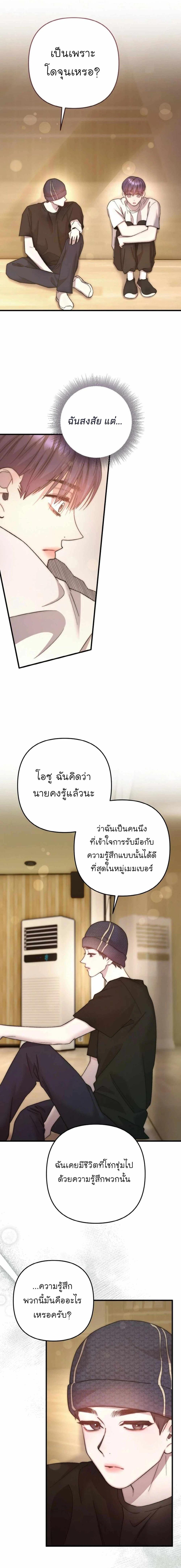 Manga-lc-com อ่านมังงะ อ่านการ์ตูน ออนไลน์ ฟรี Acting Genius, TOP Idol! ตอนที่ 1 2 3 4 5 6 7 8 9 10 11 12 13 14 ฟรี ไม่มีโฆษณา Manga-lc - อ่าน มังงะ อ่าน การ์ตูน ออนไลน์ อ่านมังงะ ฟรี