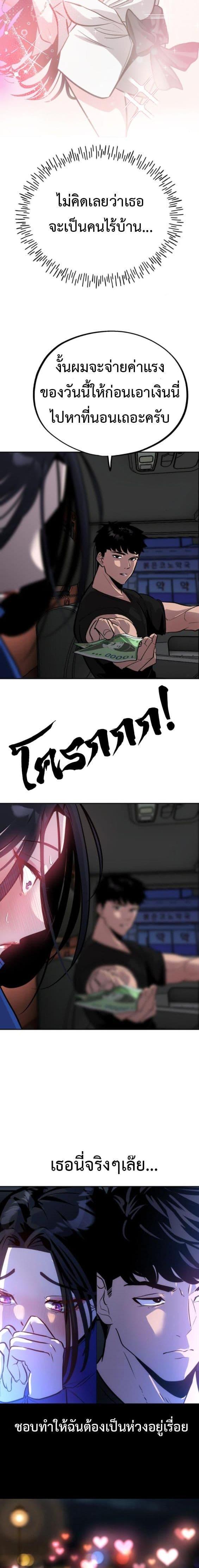 Manga-lc-com อ่านมังงะ อ่านการ์ตูน ออนไลน์ ฟรี Godeokchun’s Food Truck ตอนที่ 1 2 3 4 5 6 7 8 9 10 11 12 13 14 ฟรี ไม่มีโฆษณา Manga-lc - อ่าน มังงะ อ่าน การ์ตูน ออนไลน์ อ่านมังงะ ฟรี