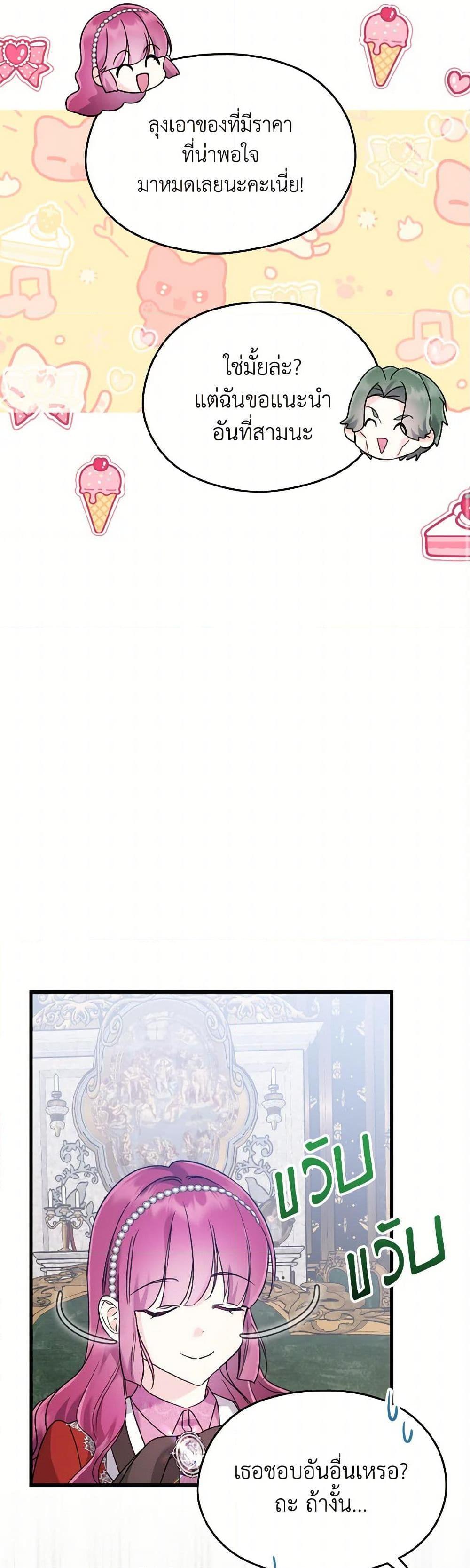 Manga-lc-com อ่านมังงะ อ่านการ์ตูน ออนไลน์ ฟรี I Don’t Want to Work! ตอนที่ 1 2 3 4 5 6 7 8 9 10 11 12 13 14 ฟรี ไม่มีโฆษณา Manga-lc - อ่าน มังงะ อ่าน การ์ตูน ออนไลน์ อ่านมังงะ ฟรี