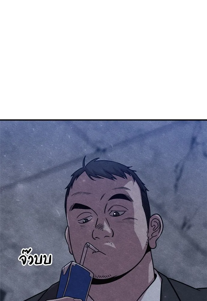 Zombie X Slasher ตอนที่ 26 รูปที่ 85