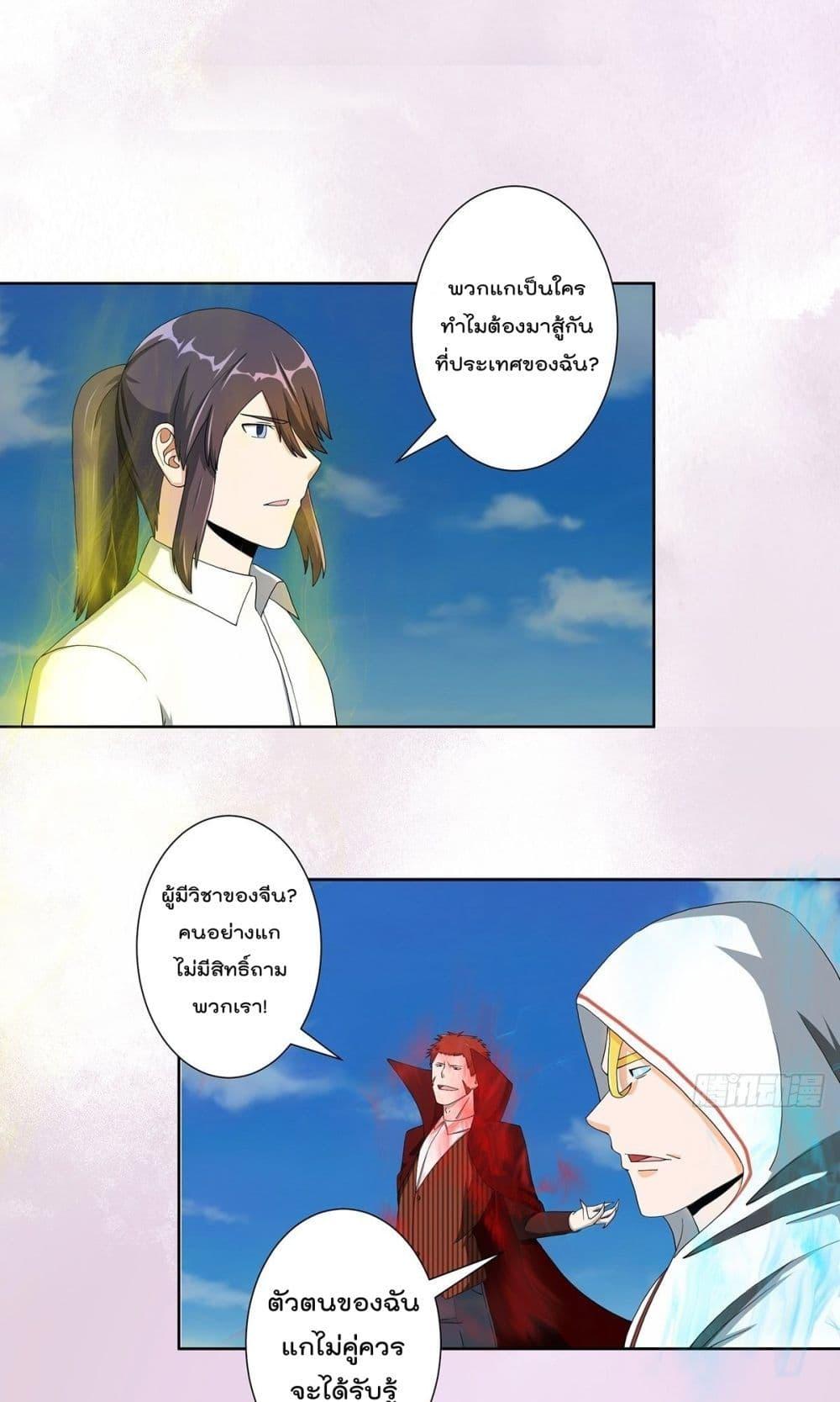 Manga-lc-com อ่านมังงะ อ่านการ์ตูน ออนไลน์ ฟรี The Cultivators Guardian in The City ตอนที่ 1 2 3 4 5 6 7 8 9 10 11 12 13 14 ฟรี ไม่มีโฆษณา Manga-lc - อ่าน มังงะ อ่าน การ์ตูน ออนไลน์ อ่านมังงะ ฟรี