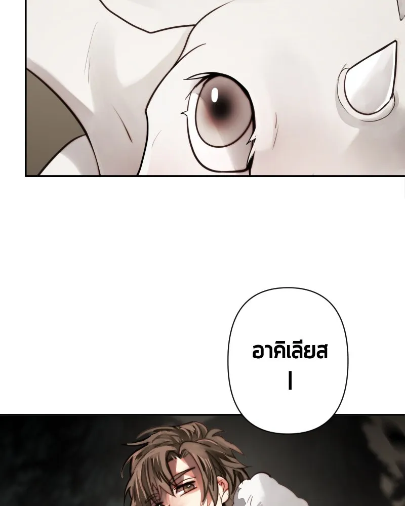 เทพมังกรคลั่งรัก ตอนที่ 46 ต่อหน้าผู้คน รูปที่ 61