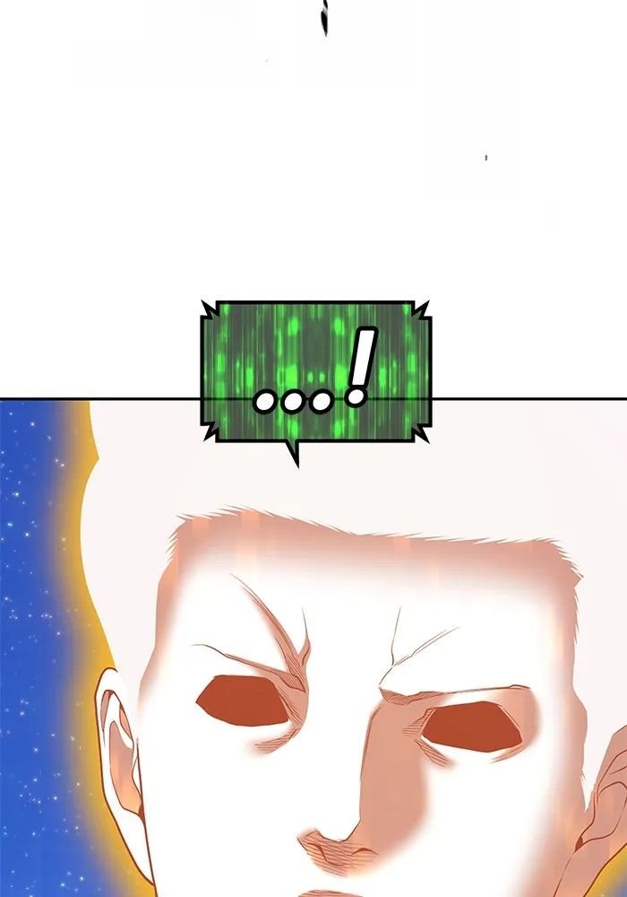 +99 ท่อนไม้พร้อมบวก ตอนที่ 76 รูปที่ 10