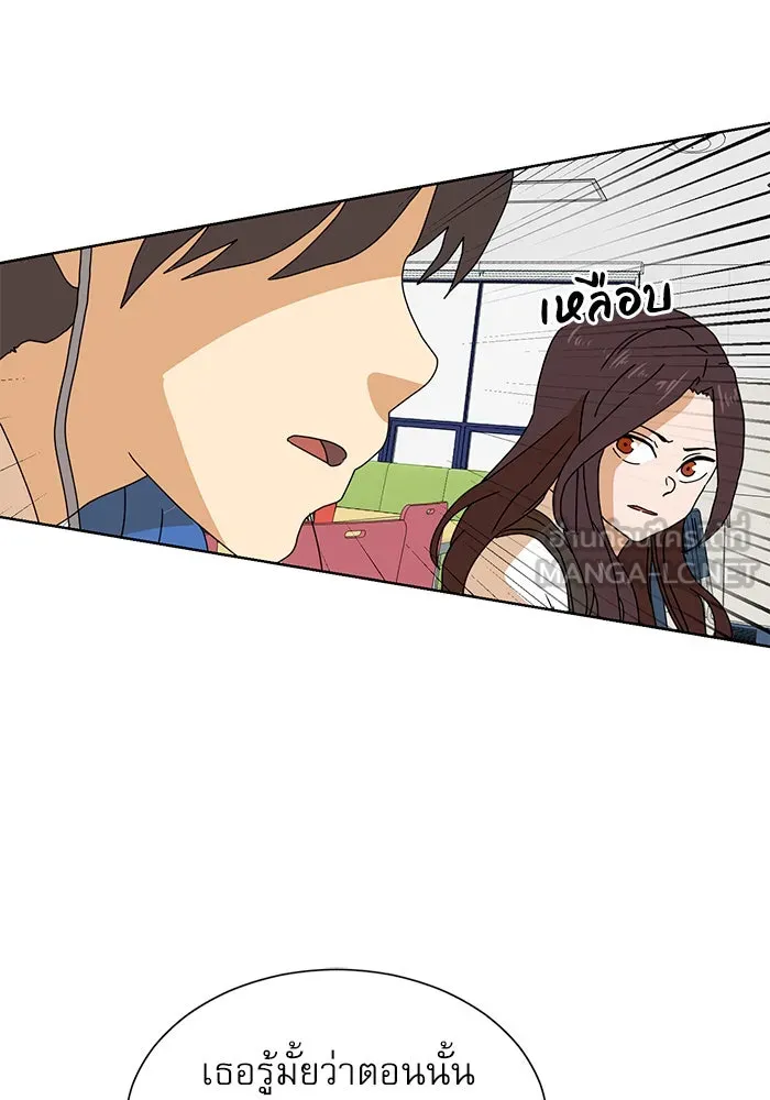 Double Click ตอนที่ 7 รูปที่ 36