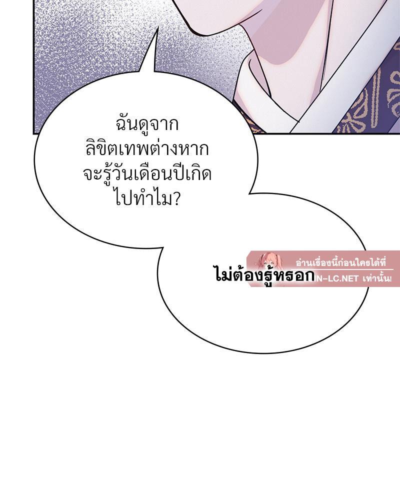 Doujin-Lc- อ่าน โดจิน มังฮวา เกาหลี ญี่ปุ่น จีน แปลไทย ดวงร้าย-ชะตารัก ตอนที่ 1 2 3 4 5 6 7 8 9 10 11 12 13 14 ฟรี ไม่มีโฆษณา อ่าน โดจิน Manhwa เกาหลี ญี่ปุ่น จีน เรามีครบ คัดมาให้เน้นๆ โดจิน 18+ รับประกันความฟินโดย  Doujin Lc