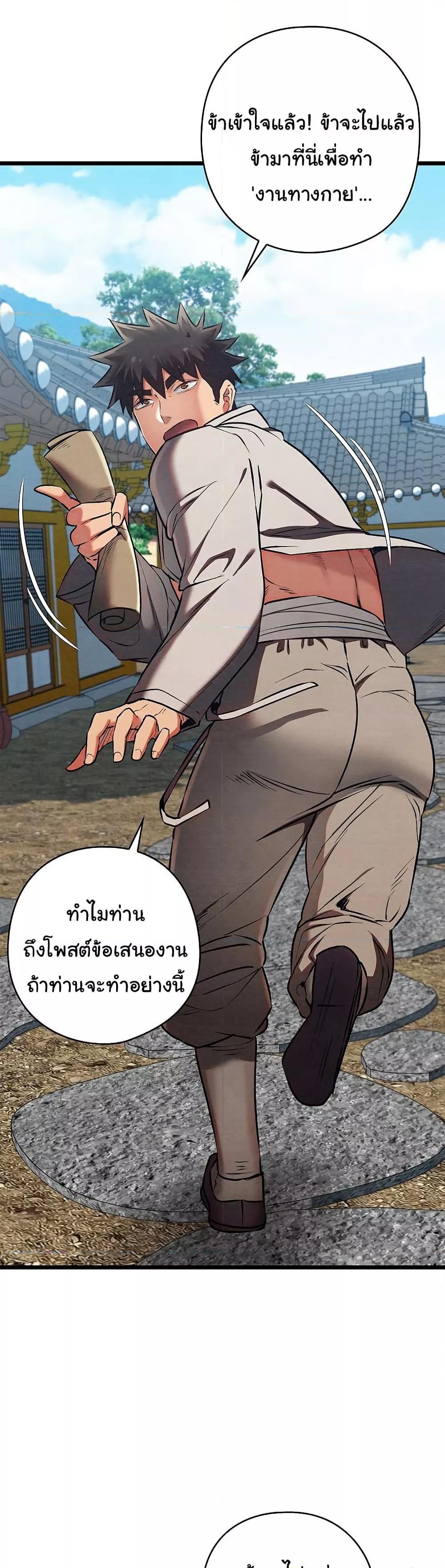 Doujin-Lc- อ่าน โดจิน มังฮวา เกาหลี ญี่ปุ่น จีน แปลไทย Principles and Practices of Lovemaking ตอนที่ 1 2 3 4 5 6 7 8 9 10 11 12 13 14 ฟรี ไม่มีโฆษณา อ่าน โดจิน Manhwa เกาหลี ญี่ปุ่น จีน เรามีครบ คัดมาให้เน้นๆ โดจิน 18+ รับประกันความฟินโดย  Doujin Lc