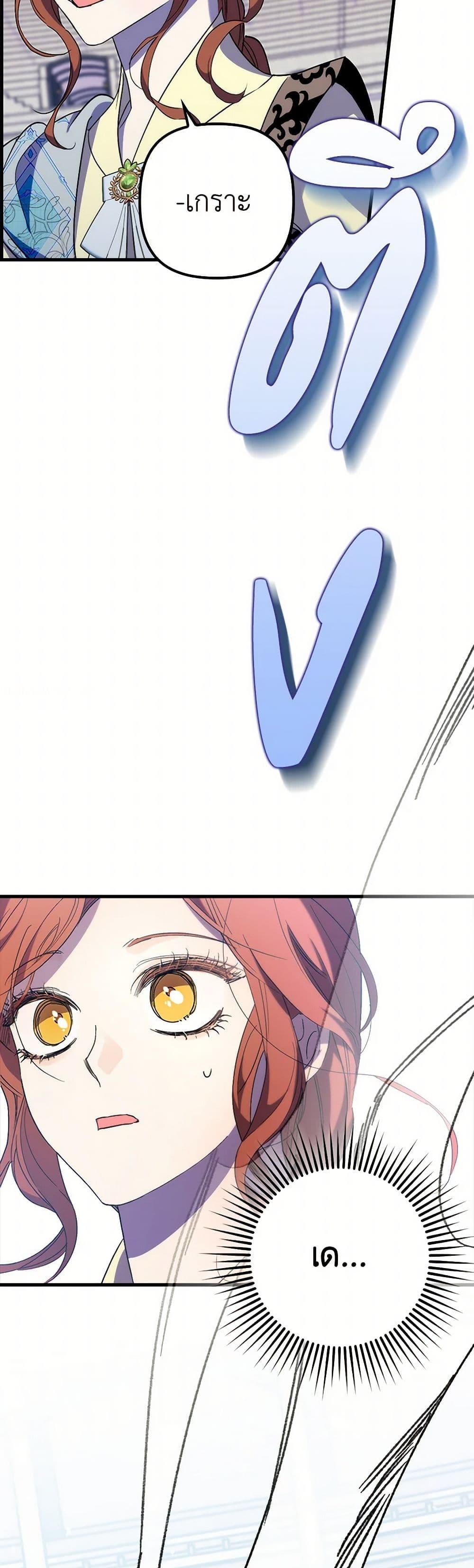 Manga-lc-com อ่านมังงะ อ่านการ์ตูน ออนไลน์ ฟรี I’m Dead, But the Hero Went Crazy ตอนที่ 1 2 3 4 5 6 7 8 9 10 11 12 13 14 ฟรี ไม่มีโฆษณา Manga-lc - อ่าน มังงะ อ่าน การ์ตูน ออนไลน์ อ่านมังงะ ฟรี