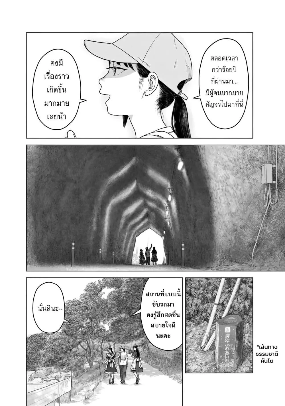 Manga-lc-com อ่านมังงะ อ่านการ์ตูน ออนไลน์ ฟรี Pura Pura Chicketta ตอนที่ 1 2 3 4 5 6 7 8 9 10 11 12 13 14 ฟรี ไม่มีโฆษณา Manga-lc - อ่าน มังงะ อ่าน การ์ตูน ออนไลน์ อ่านมังงะ ฟรี