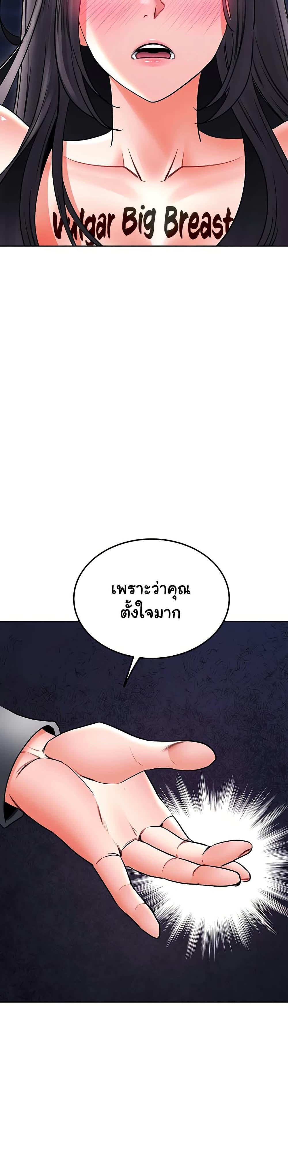 Doujin-Lc- อ่าน โดจิน มังฮวา เกาหลี ญี่ปุ่น จีน แปลไทย The Inheritor ตอนที่ 1 2 3 4 5 6 7 8 9 10 11 12 13 14 ฟรี ไม่มีโฆษณา อ่าน โดจิน Manhwa เกาหลี ญี่ปุ่น จีน เรามีครบ คัดมาให้เน้นๆ โดจิน 18+ รับประกันความฟินโดย  Doujin Lc
