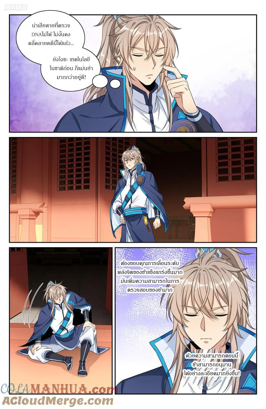 Manga-lc-com อ่านมังงะ อ่านการ์ตูน ออนไลน์ ฟรี Nightwatcher ตอนที่ 1 2 3 4 5 6 7 8 9 10 11 12 13 14 ฟรี ไม่มีโฆษณา Manga-lc - อ่าน มังงะ อ่าน การ์ตูน ออนไลน์ อ่านมังงะ ฟรี