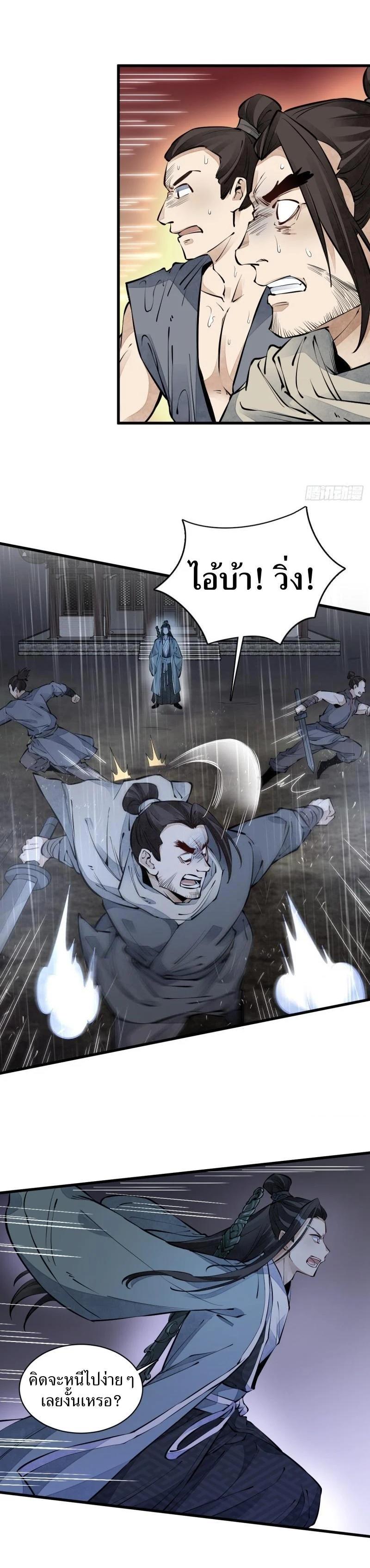 Manga-lc-com อ่านมังงะ อ่านการ์ตูน ออนไลน์ ฟรี Lan Ke Qi Yuan ตอนที่ 1 2 3 4 5 6 7 8 9 10 11 12 13 14 ฟรี ไม่มีโฆษณา Manga-lc - อ่าน มังงะ อ่าน การ์ตูน ออนไลน์ อ่านมังงะ ฟรี