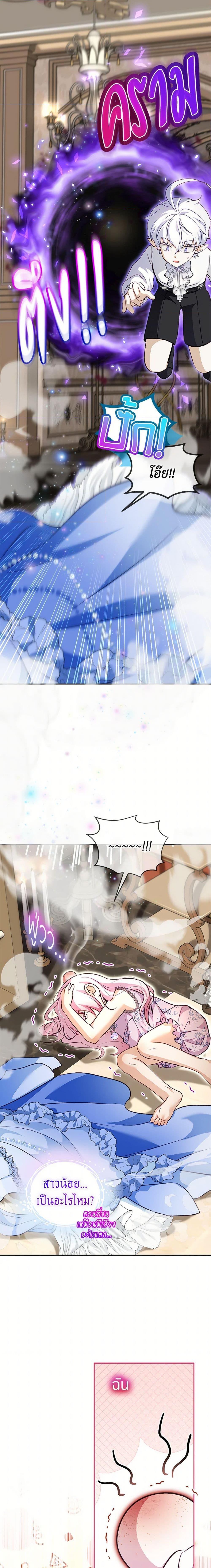 Manga-lc-com อ่านมังงะ อ่านการ์ตูน ออนไลน์ ฟรี I Was Reincarnated as a Baby Fox God ตอนที่ 1 2 3 4 5 6 7 8 9 10 11 12 13 14 ฟรี ไม่มีโฆษณา Manga-lc - อ่าน มังงะ อ่าน การ์ตูน ออนไลน์ อ่านมังงะ ฟรี