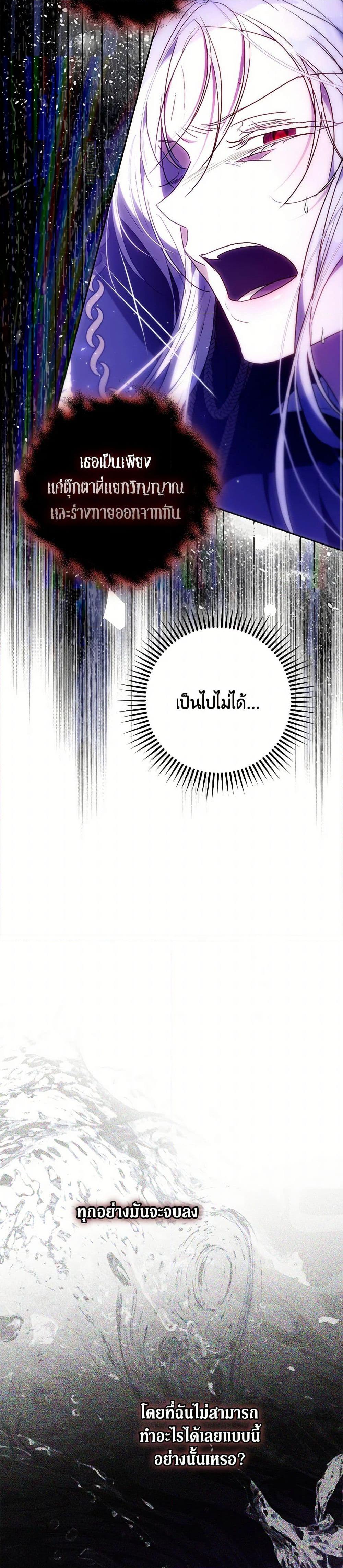 Manga-lc-com อ่านมังงะ อ่านการ์ตูน ออนไลน์ ฟรี I Became the Wife of the Male Lead ตอนที่ 1 2 3 4 5 6 7 8 9 10 11 12 13 14 ฟรี ไม่มีโฆษณา Manga-lc - อ่าน มังงะ อ่าน การ์ตูน ออนไลน์ อ่านมังงะ ฟรี